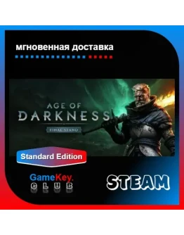 Age of Darkness: Final Stand Steam Оффлайн