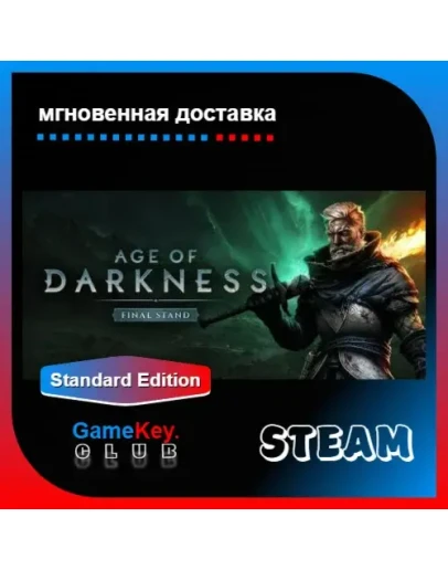Age of Darkness: Final Stand Steam Оффлайн