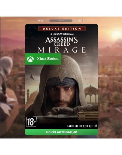 Ключ Assassin's Creed Мираж Deluxe Edition (XBOX)