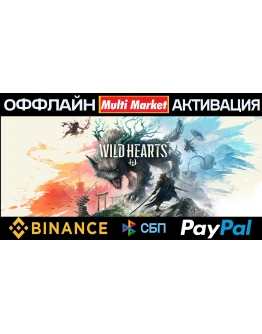 WILD HEARTS издание Каракури ORIGIN EA WILD HEARTS издание Каракури ORIGIN EA