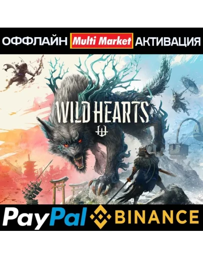 WILD HEARTS издание Каракури ORIGIN EA WILD HEARTS издание Каракури ORIGIN EA