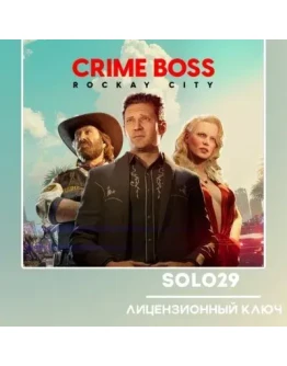 Crime Boss: Rockay City Steam Ключ Россия + СНГ + Выбор DLC Crime Boss: Rockay City Steam Ключ Россия + СНГ + Выбор DLC