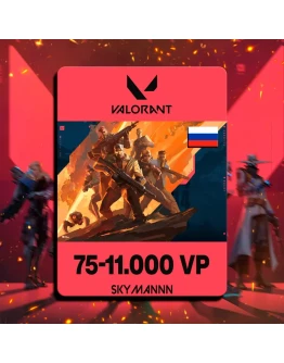 Карта пополнения VALORANT POINTS 75-11000 VP РОССИЯ