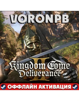 Kingdom Come Deliverance II+ВСЕ DLC Акаунт+Steam