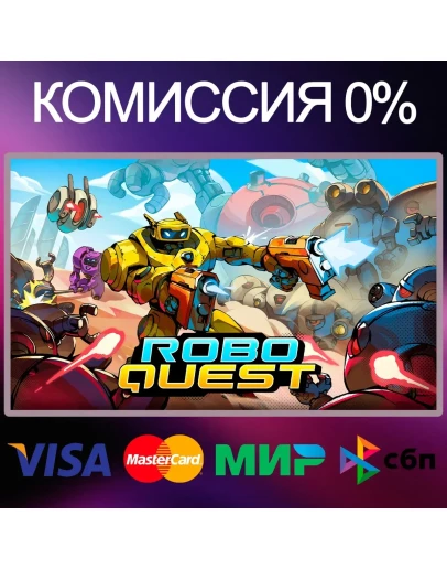 ROBOQUEST STEAMRUKZUA