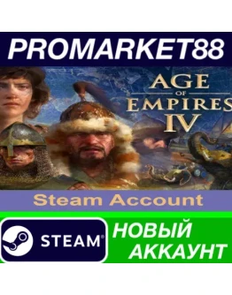 Age of Empires IV Steam АККАУНТ НОВЫЙ+ПОЧТА