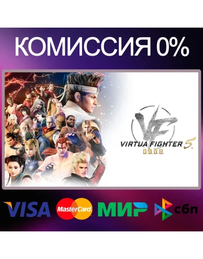 Virtua Fighter 5 R.E.V.O STEAMRUKZUATR Virtua Fighter 5 R.E.V.O STEAMRUKZUATR