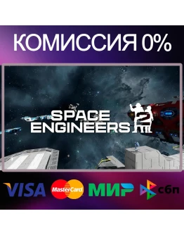 Space Engineers 2 STEAMRUKZUA Space Engineers 2 STEAMRUKZUA