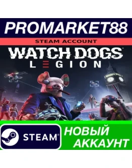 Watch Dogs: Legion Steam АККАУНТ НОВЫЙ+ПОЧТА Watch Dogs: Legion Steam АККАУНТ НОВЫЙ+ПОЧТА