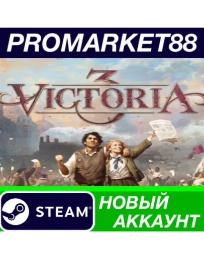 Victoria III Steam АККАУНТ НОВЫЙ +ПОЧТА
