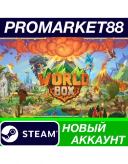WorldBox - God Simulator Steam АККАУНТ +ПОЧТА WorldBox - God Simulator Steam АККАУНТ +ПОЧТА