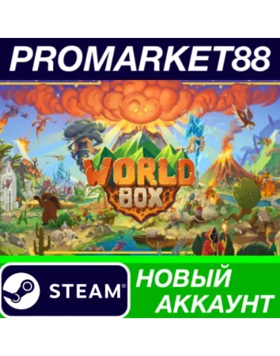 WorldBox - God Simulator Steam АККАУНТ +ПОЧТА