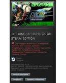 THE KING OF FIGHTERS XIII STEAM EDI STEAM Gift - RU/CIS