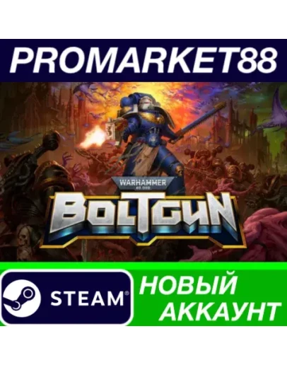 Warhammer 40,000: Boltgun Steam АККАУНТ +ПОЧТА