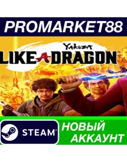 Yakuza: Like a Dragon Legendary Hero Edition Steam АК Yakuza: Like a Dragon Legendary Hero Edition Steam АК