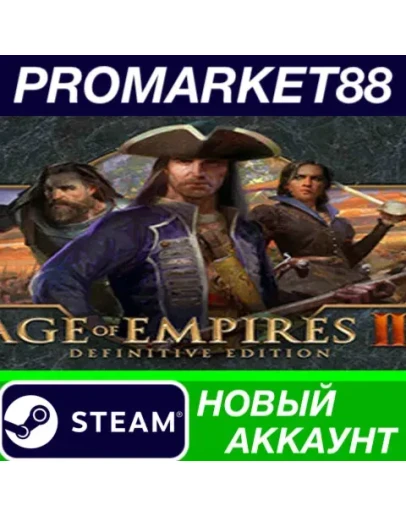 Age of Empires III: Definitive Edition Steam АККАУНТ