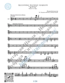 Шаланды (Ноты для 4-х гитар)