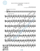 Шаланды (Ноты для 4-х гитар)