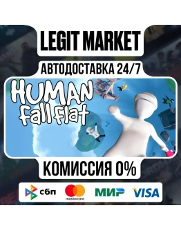 Human Fall Flat / Steam АВТО / РУ + МИР