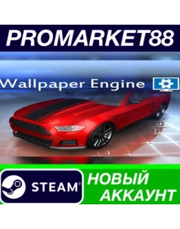 Wallpaper Engine Steam АККАУНТ НОВЫЙ+ПОЧТА