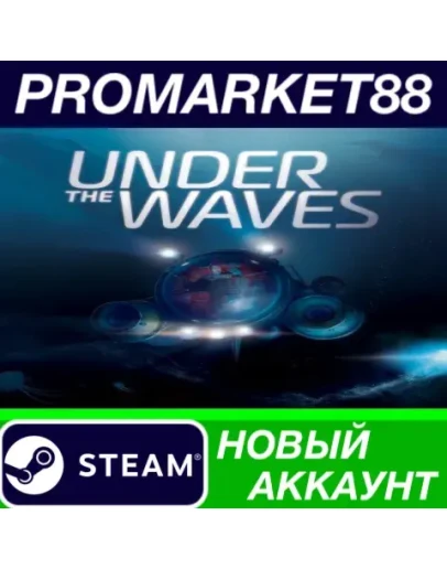 Under The Waves Steam АККАУНТ НОВЫЙ+ПОЧТА Under The Waves Steam АККАУНТ НОВЫЙ+ПОЧТА