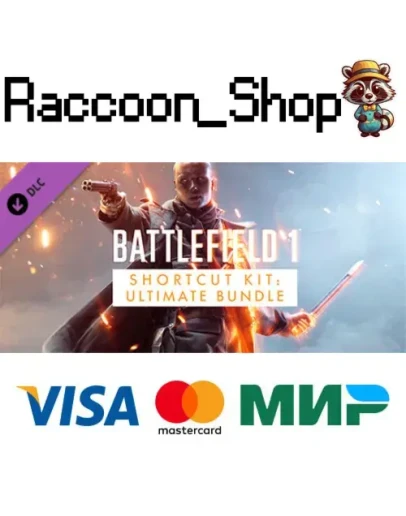 Battlefield 1 Shortcut Kit: Ultimate Bundle DLC