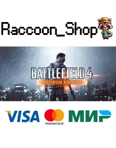 Battlefield 4 Premium Edition * STEAM РОССИЯ