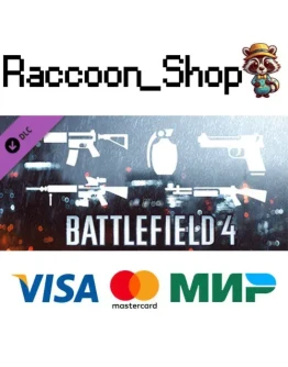 Battlefield 4 Weapon Shortcut Bundle DLC * STEAM RU