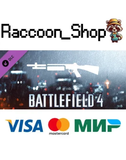 Battlefield 4 Shotgun Shortcut Kit DLC * STEAM RU