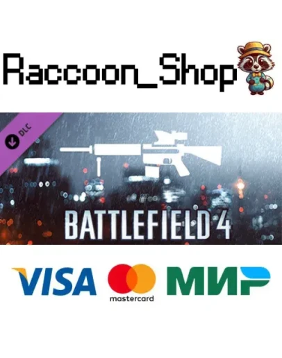 Battlefield 4 DMR Shortcut Kit DLC * STEAM РОССИЯ