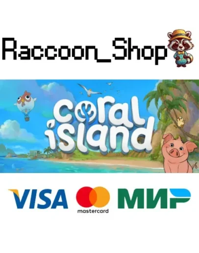 Coral Island * STEAM РОССИЯ