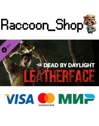 Dead by Daylight: LEATHERFACE DLC * STEAM РОССИЯ