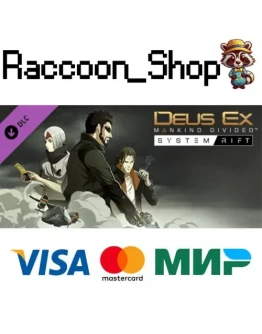 Deus Ex: Mankind Divided - System Rift DLC * STEAM