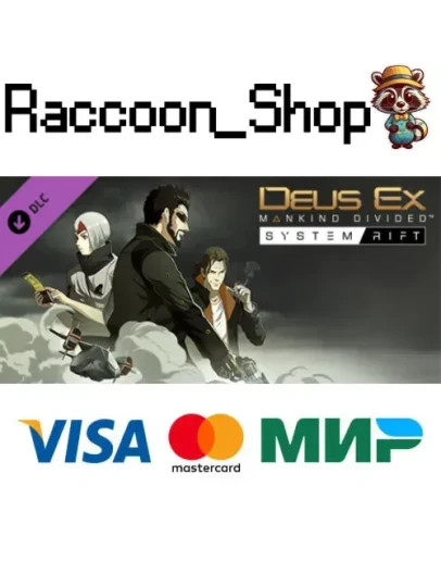 Deus Ex: Mankind Divided - System Rift DLC * STEAM