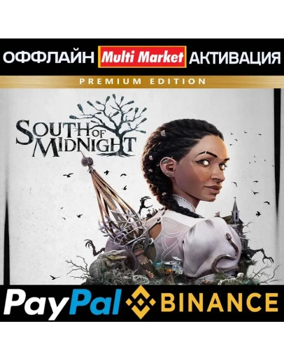 South of Midnight Premium Edition STEAM