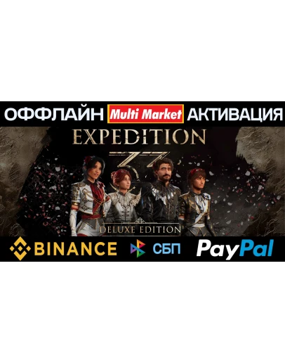 Clair Obscur Expedition 33 Deluxe STEAM Clair Obscur Expedition 33 Deluxe STEAM