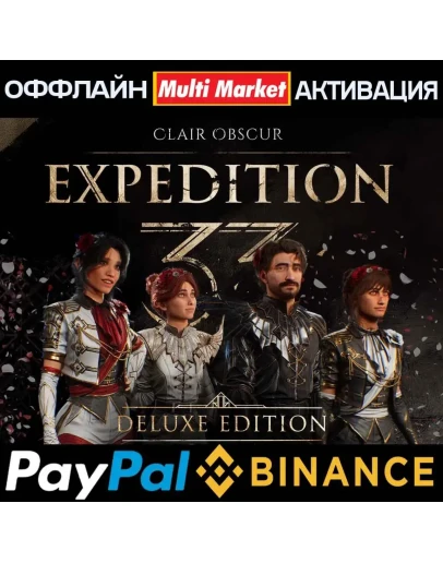 Clair Obscur: Expedition 33 Deluxe Edition STEAM Clair Obscur: Expedition 33 Deluxe Edition STEAM