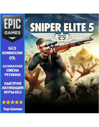 Sniper Elite 5 EPIC GAMES