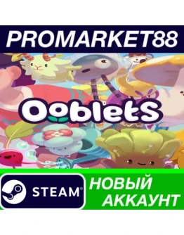 Ooblets Steam АККАУНТ НОВЫЙ +ПОЧТА
