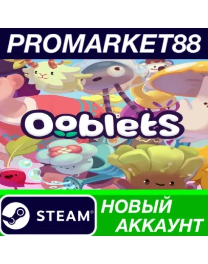 Ooblets Steam АККАУНТ НОВЫЙ +ПОЧТА