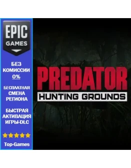 Predator: Hunting Grounds Standard Edition EPIC GAMES Predator: Hunting Grounds Standard Edition EPIC GAMES