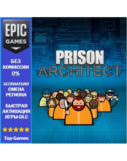 Prison Architect EPIC GAMES