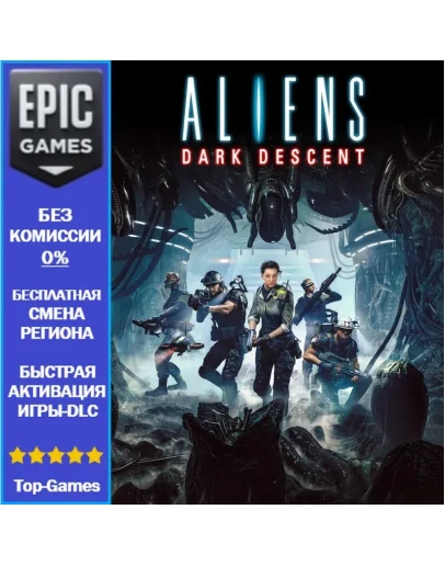 Aliens: Dark Descent EPIC GAMES Aliens: Dark Descent EPIC GAMES