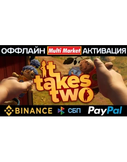 IT TAKES TWO - STEAM Оффлайн IT TAKES TWO - STEAM Оффлайн