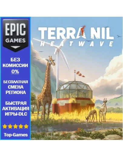 Terra Nil EPIC GAMES Terra Nil EPIC GAMES