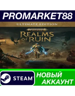 Warhammer Age of Sigmar: Realms of Ruin Ultimate Edit Warhammer Age of Sigmar: Realms of Ruin Ultimate Edit