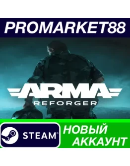Arma Reforger Steam АККАУНТ НОВЫЙ +ПОЧТА Arma Reforger Steam АККАУНТ НОВЫЙ +ПОЧТА
