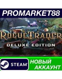 Warhammer 40,000: Rogue Trader Deluxe Edition Steam А Warhammer 40,000: Rogue Trader Deluxe Edition Steam А