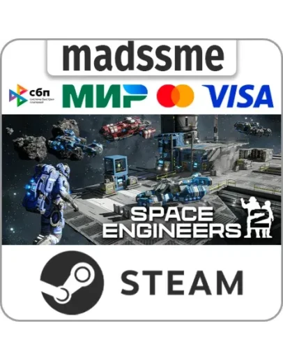 Space Engineers 2 * RU/KZ/СНГ/TR/AR * STEAM АВТО