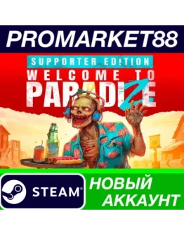 Welcome to ParadiZe: Supporter Edition Steam АККАУНТ Welcome to ParadiZe: Supporter Edition Steam АККАУНТ
